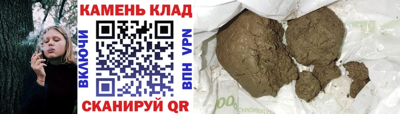 Купить Метадон  МЕФ  Амфетамин  Галлюциногенные грибы  Гашиш  Канабис  Cocaine  Очёр