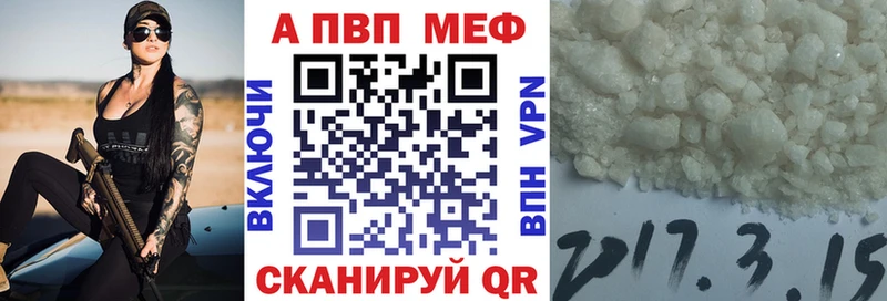 Купить где  Очёр  Alpha-PVP мука 