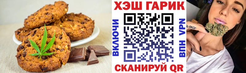 Купить закладки  Очёр  Еда ТГК марихуана 