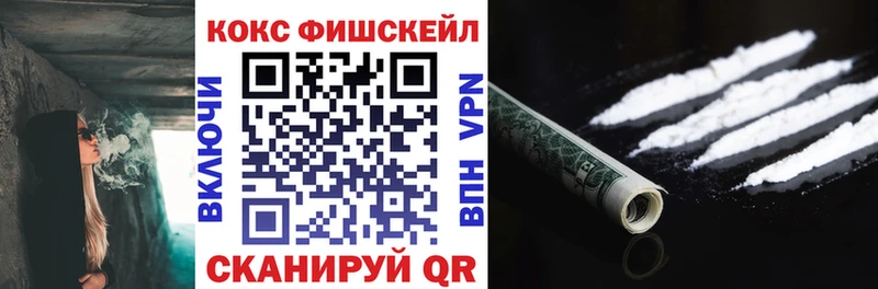 КОКАИН VHQ  Купить где  Очёр 