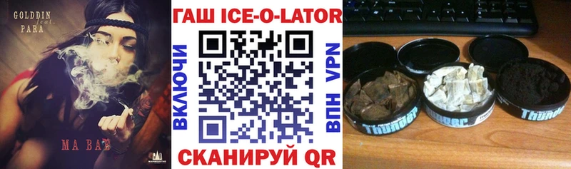 Купить где  Очёр  ГАШИШ Cannabis 
