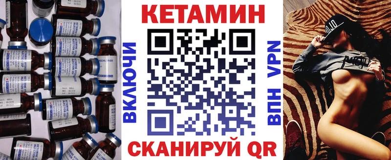 Купить где  Очёр  КЕТАМИН ketamine 