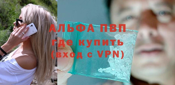 apvp Елизово