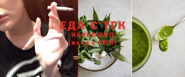 герыч Ельня