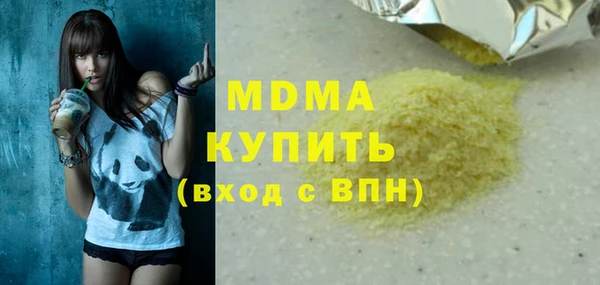 крисы Елабуга