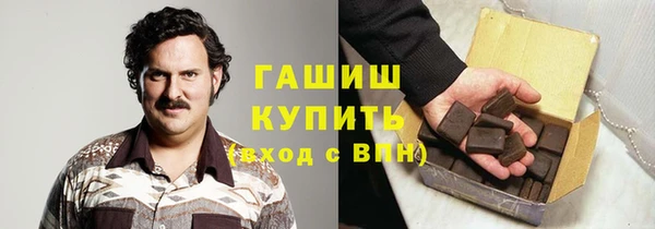 герыч Ельня