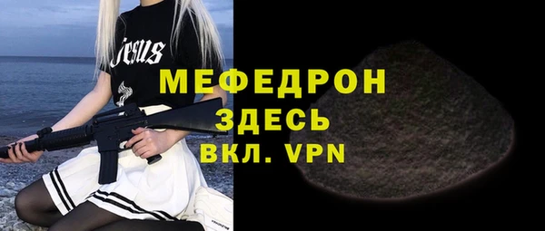 крисы Елабуга