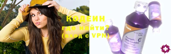 герыч Ельня