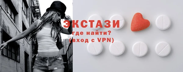 крисы Елабуга