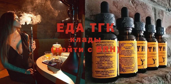 крисы Елабуга
