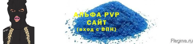 apvp Елизово