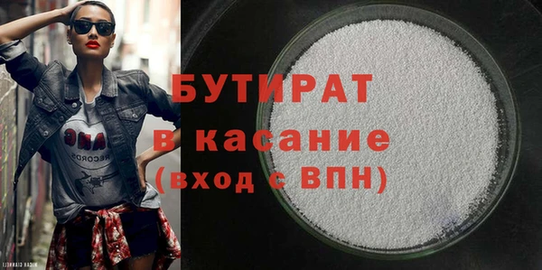 герыч Ельня