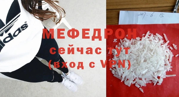 герыч Ельня