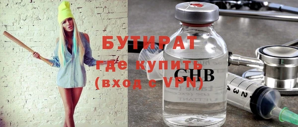 герыч Ельня