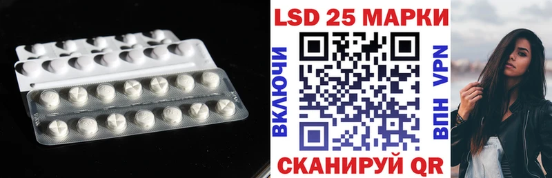 LSD-25 экстази ecstasy Купить Очёр