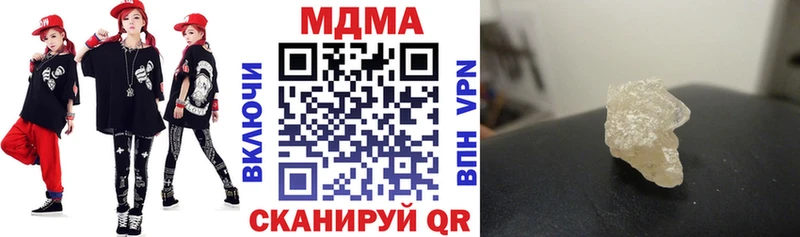 МДМА VHQ  Купить  Очёр 