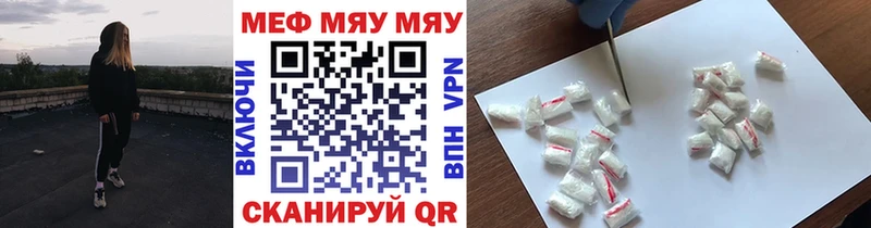 Меф 4 MMC  Купить закладки  Очёр 