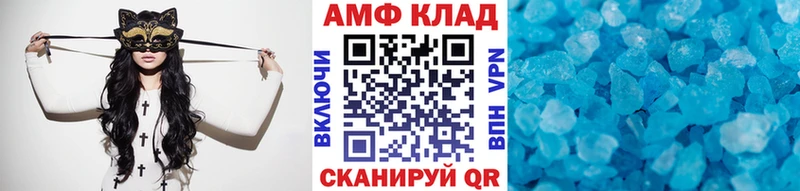 Метамфетамин витя  Купить  Очёр 