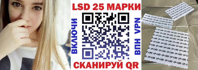 Купить закладки  Очёр  Наркотические марки 1500мкг 