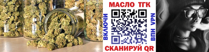 ТГК вейп  Купить где  Очёр 